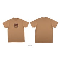 DRESSEN TRIBAL ARCH S/S REGULAR T-SHIRT
