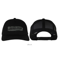 CUT STRIP MESH TRUCKER HAT