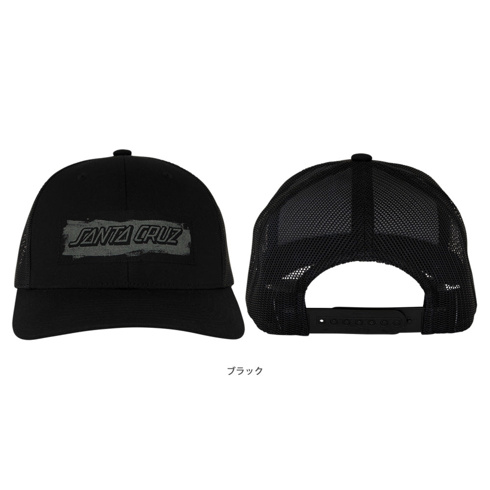 CUT STRIP MESH TRUCKER HAT