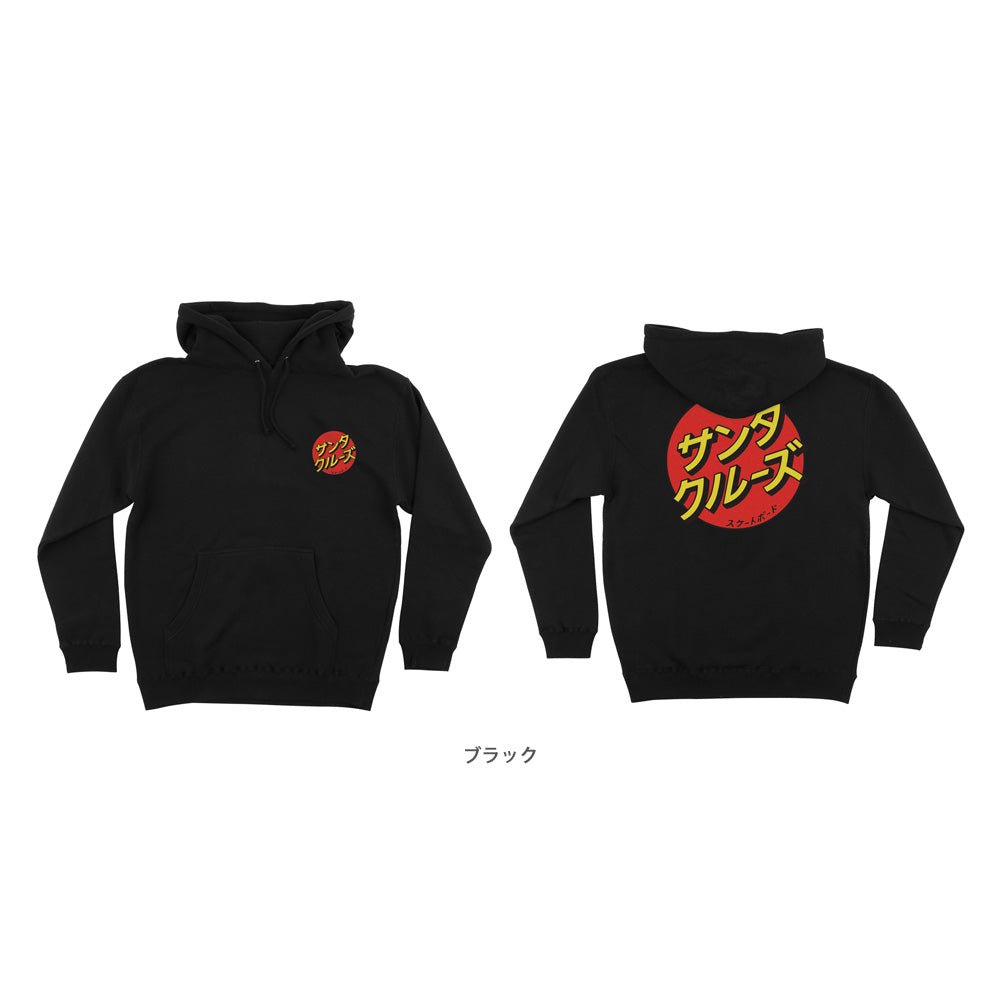 KATAKANA DOT P/O HOODED SWEATSHIRT