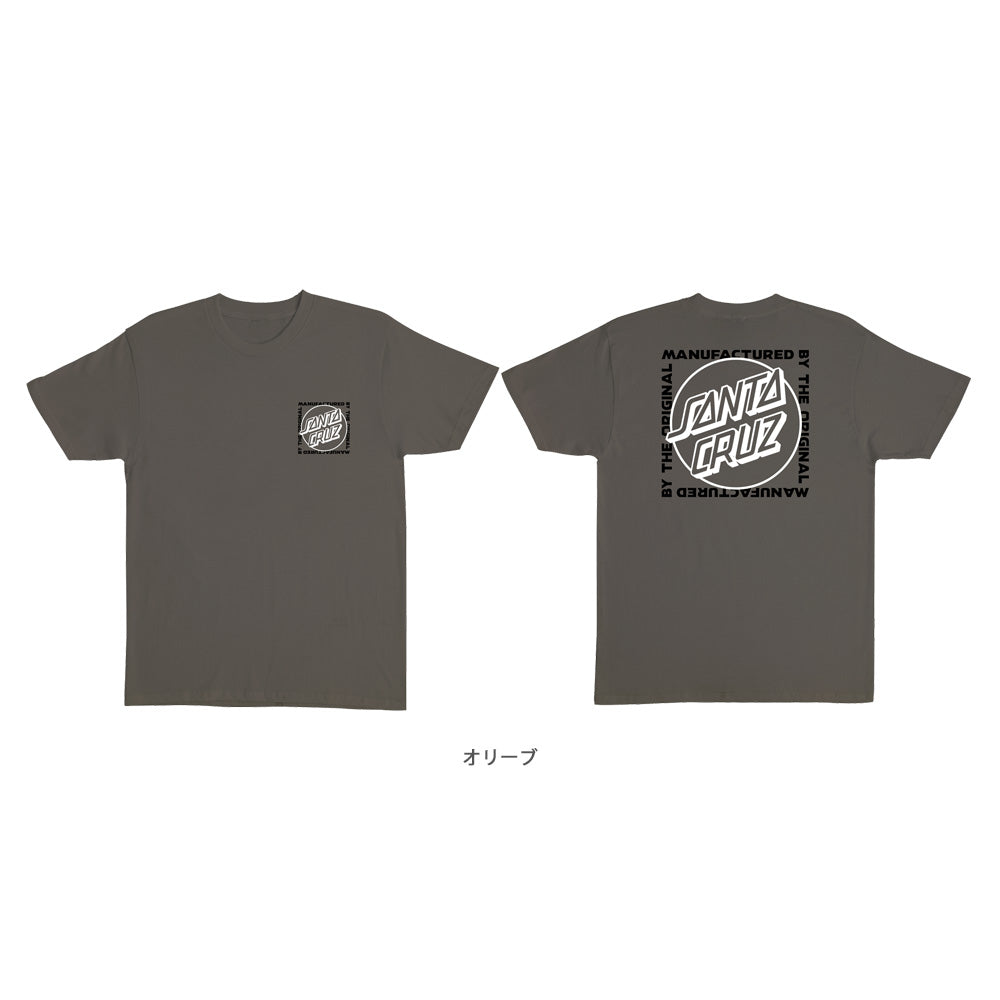 OPUS SQUARED S/S REGULAR T-SHIRT