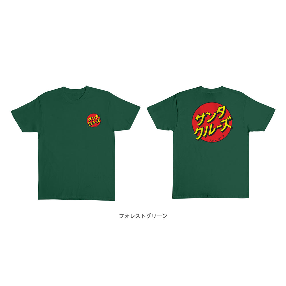KATAKANA DOT S/S REGULAR T-SHIRT