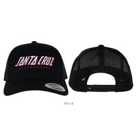 BIG STRIP SNAPBACK HAT