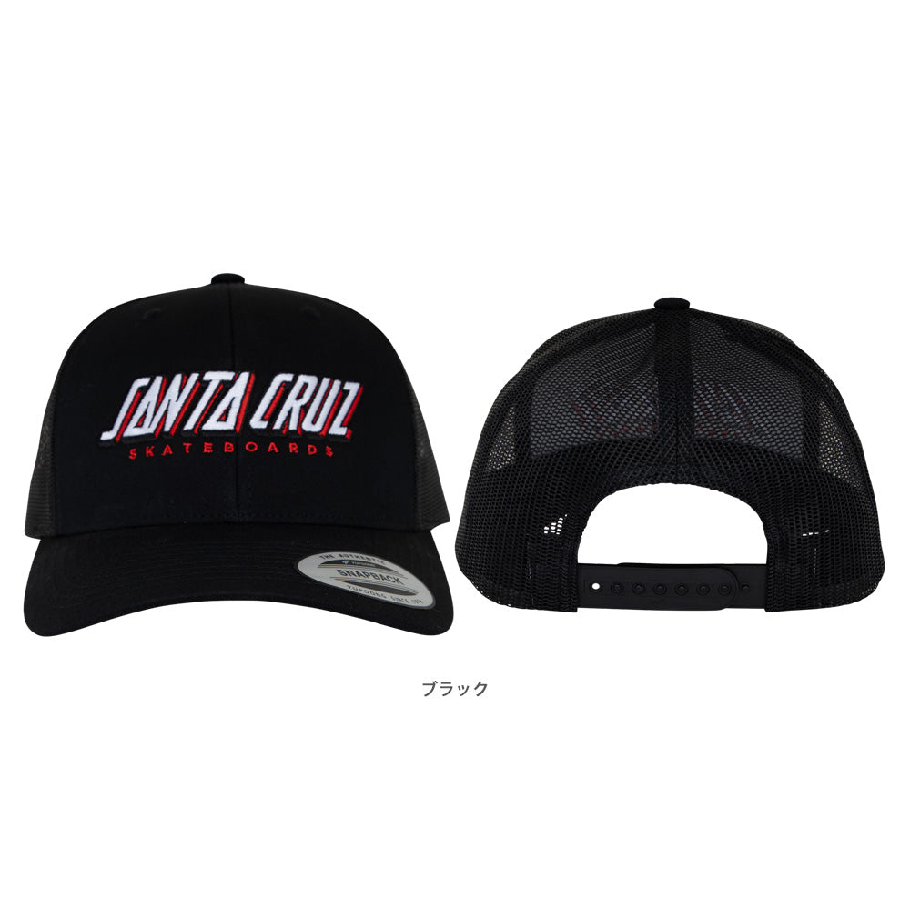 BIG STRIP SNAPBACK HAT