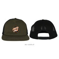 CRUZ EMBROIDERED SNAPBACK HAT
