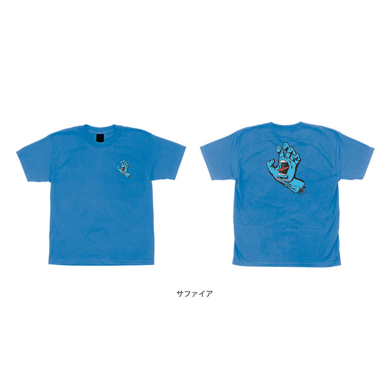 SCREAMING HAND S/S T-SHIRT YOUTH