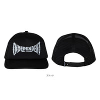 SKULL SPAN MESH TRUCKER HAT