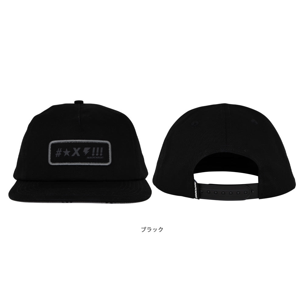EXCLAMATION SNAPBACK HAT