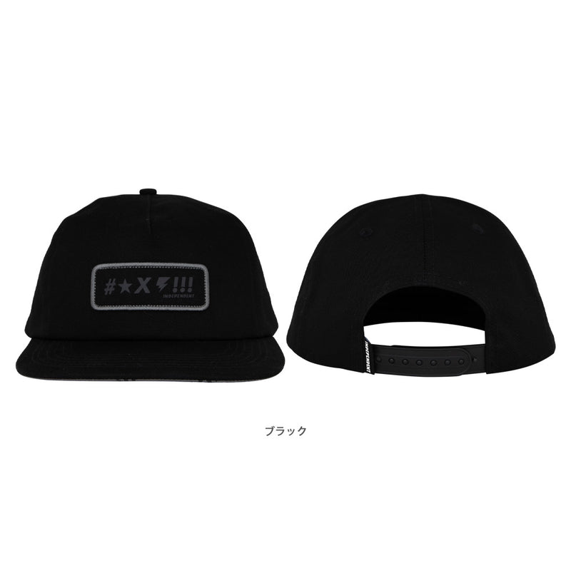 EXCLAMATION SNAPBACK HAT