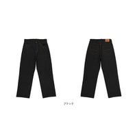 FREE ON THE STREETS DENIM PANTS