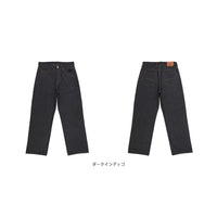FREE ON THE STREETS DENIM PANTS