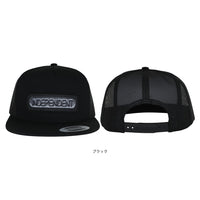SAND CAST SNAPBACK HAT