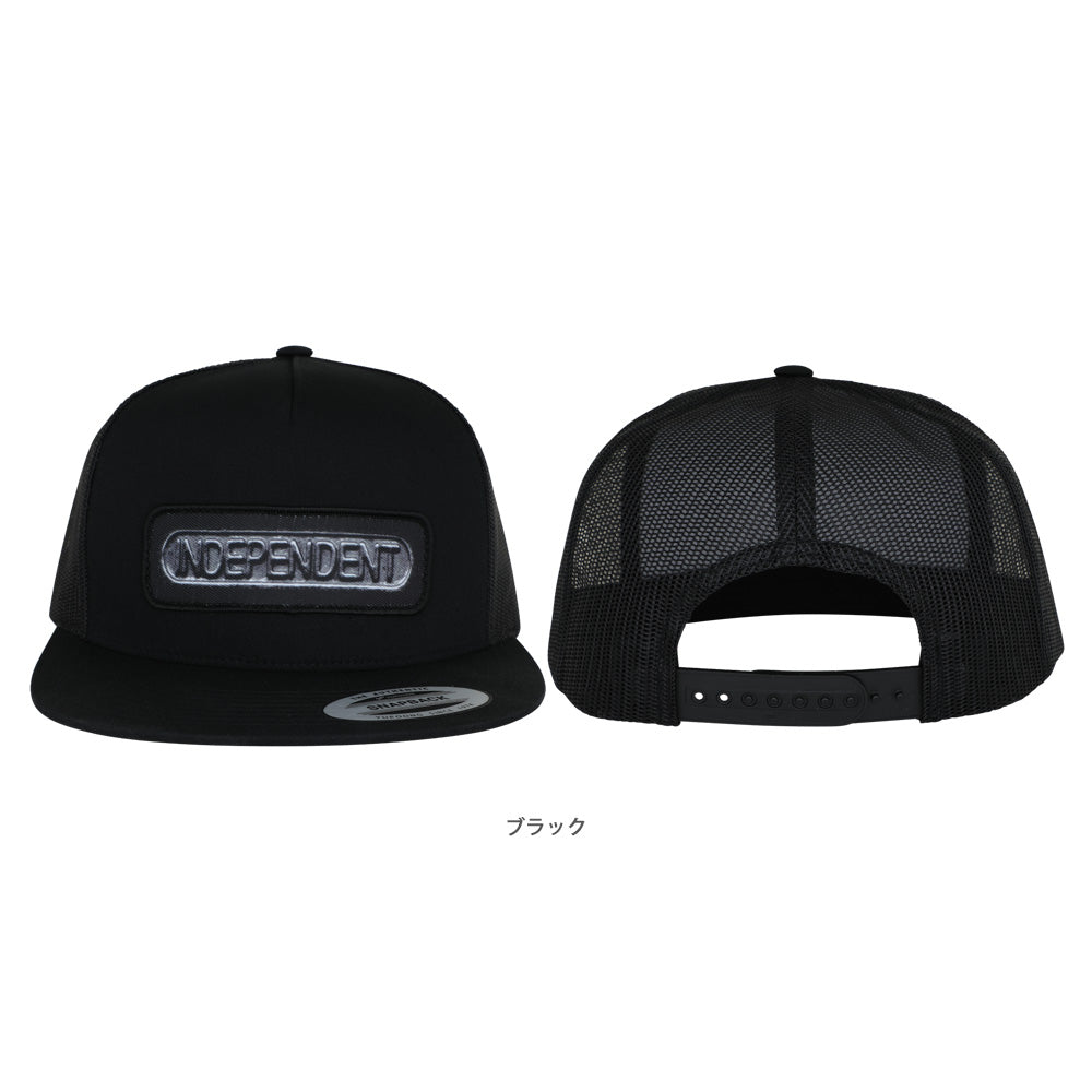 SAND CAST SNAPBACK HAT