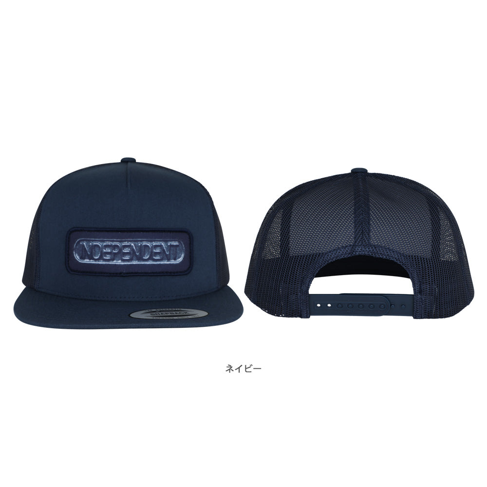 SAND CAST SNAPBACK HAT
