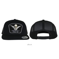AFTERLIGHT MESH TRUCKER HAT
