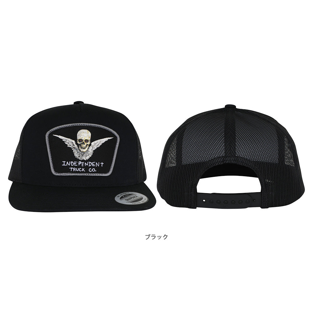 AFTERLIGHT MESH TRUCKER HAT