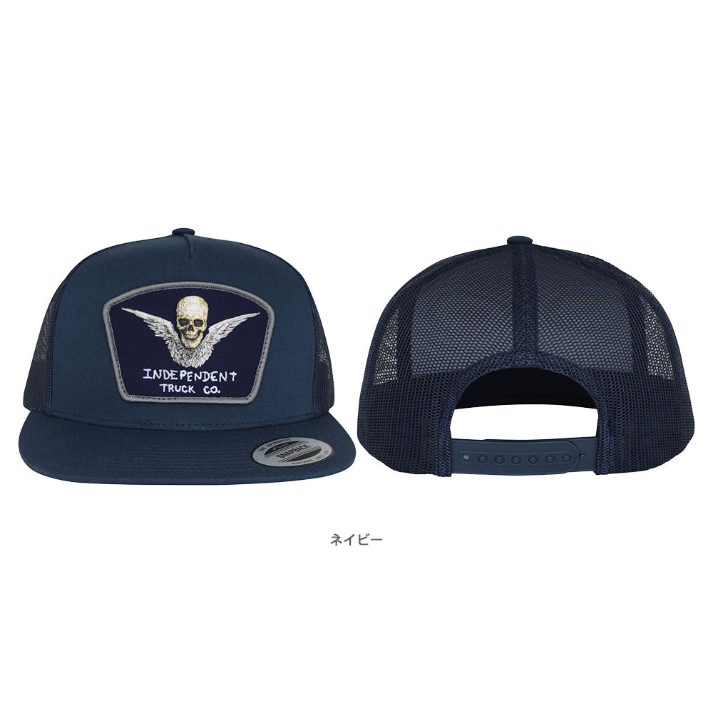 AFTERLIGHT MESH TRUCKER HAT