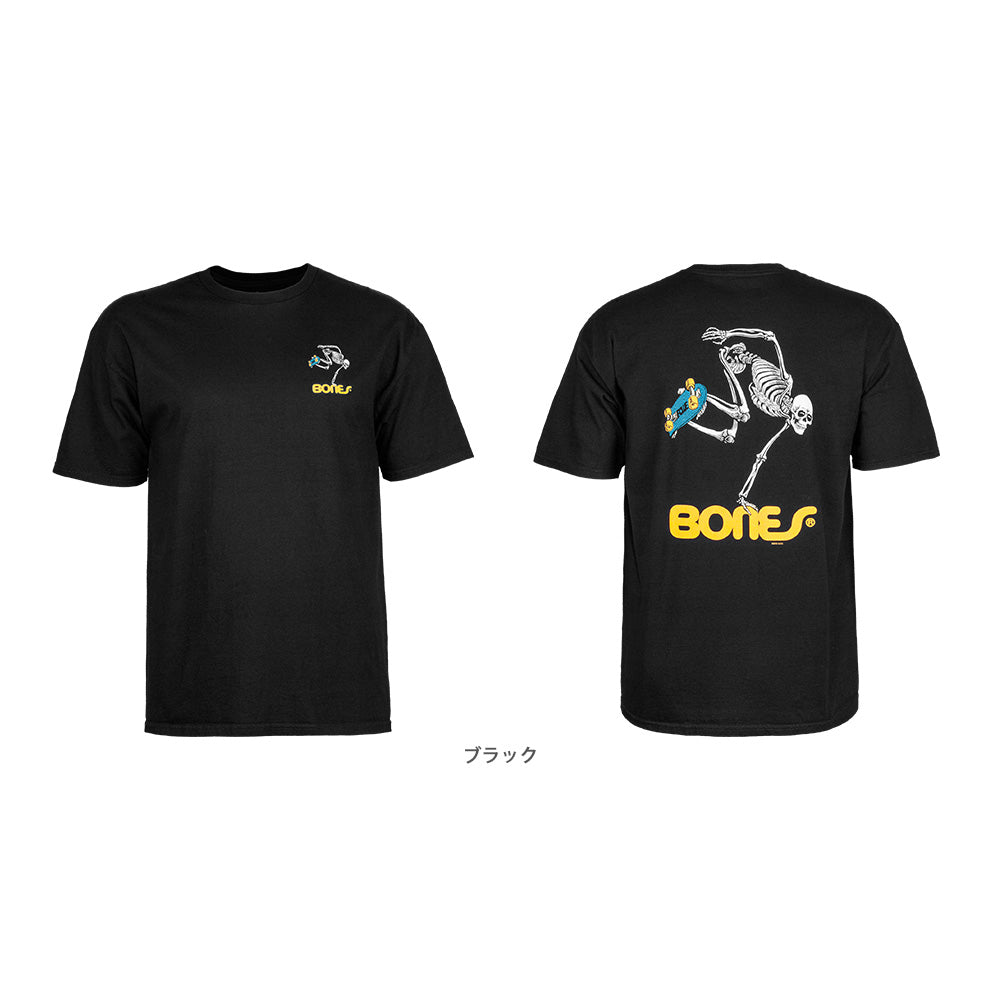 ヴィンテージ パウエル ボーンズ スケートボード T シャツ