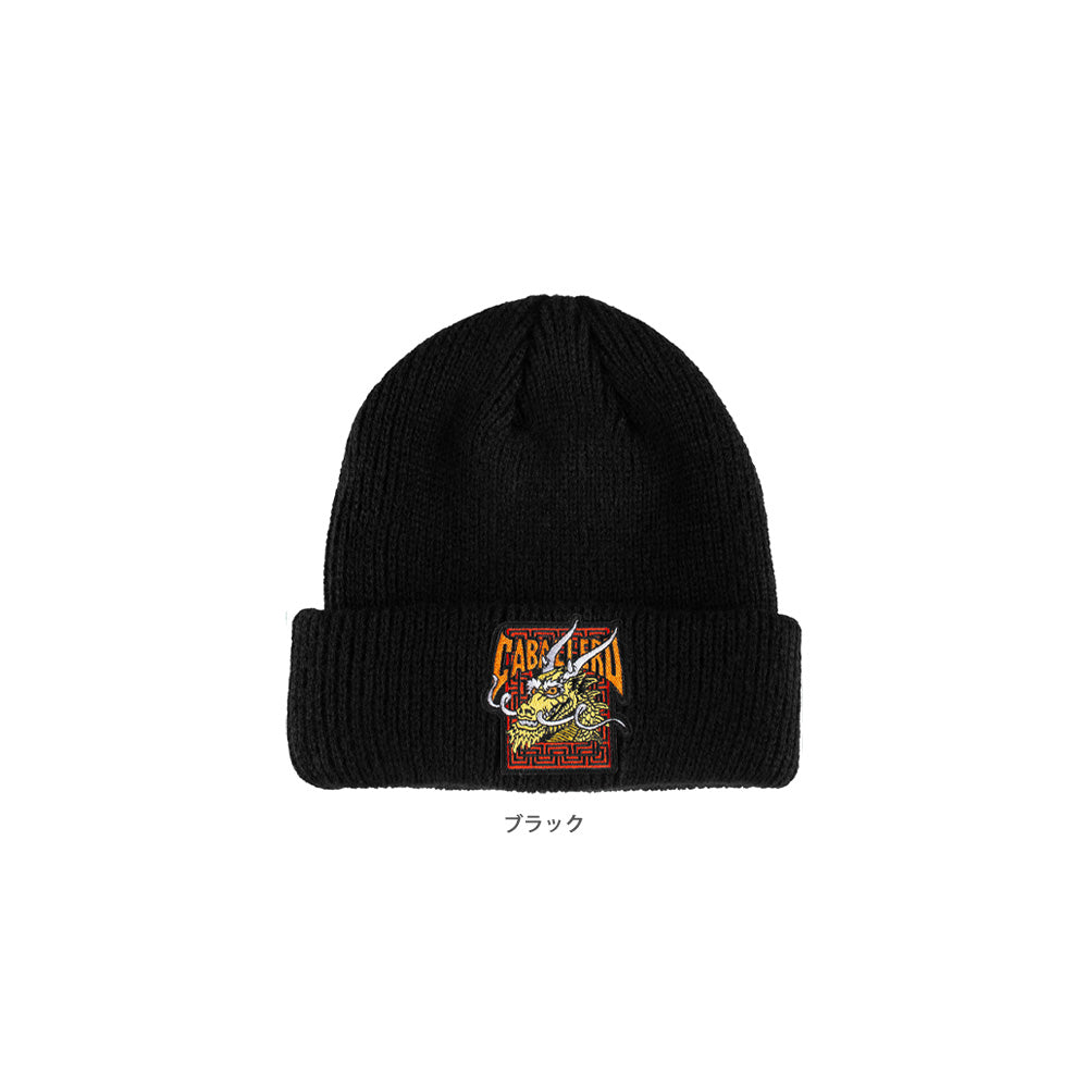 STEVE CABALLERO DRAGON BEANIE