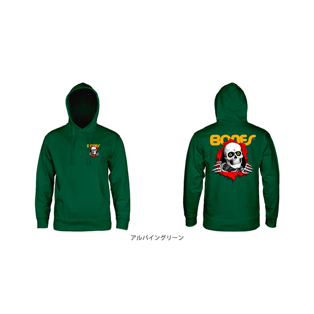 RIPPER P/O HOODED SWEATSHIRT