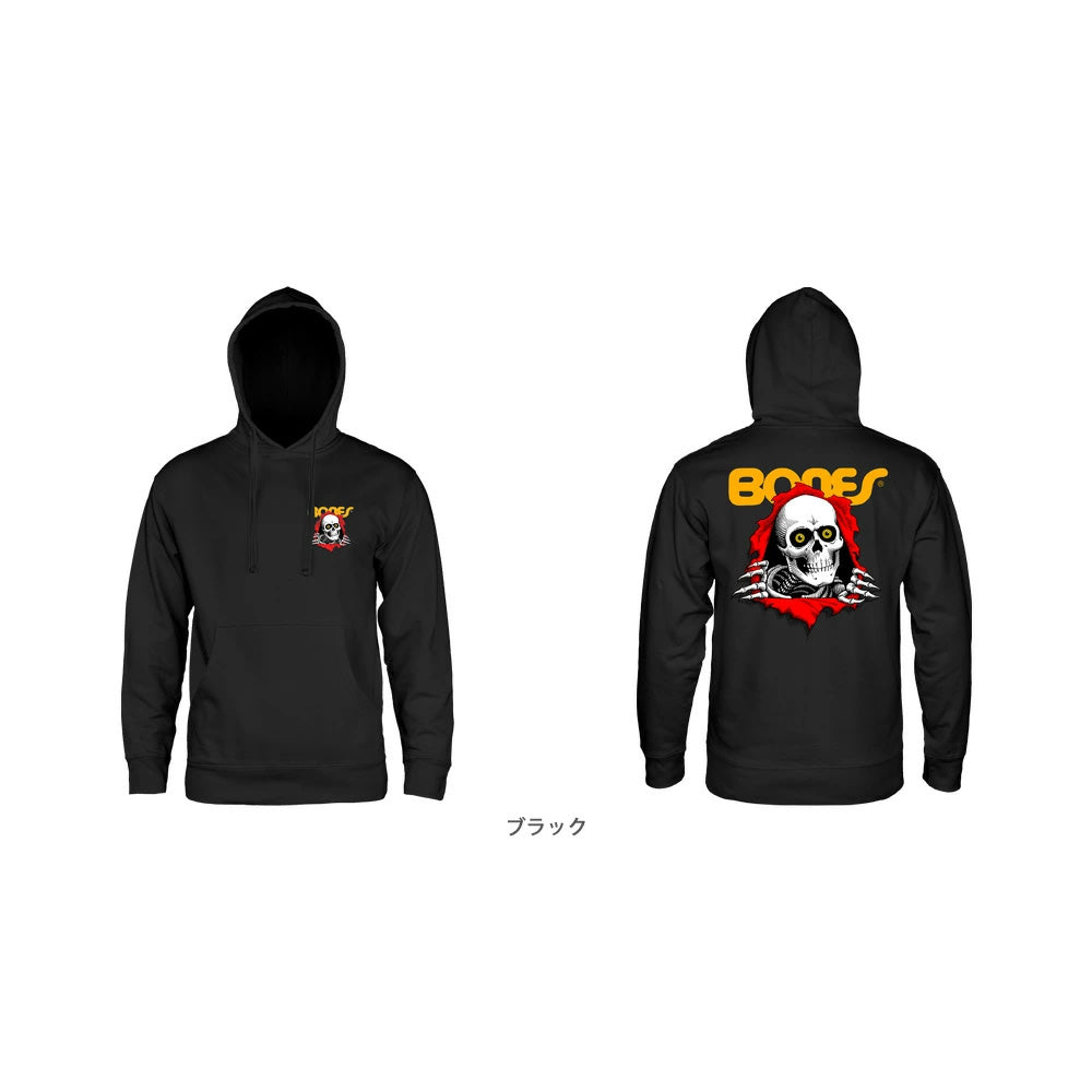 RIPPER P/O HOODED SWEATSHIRT