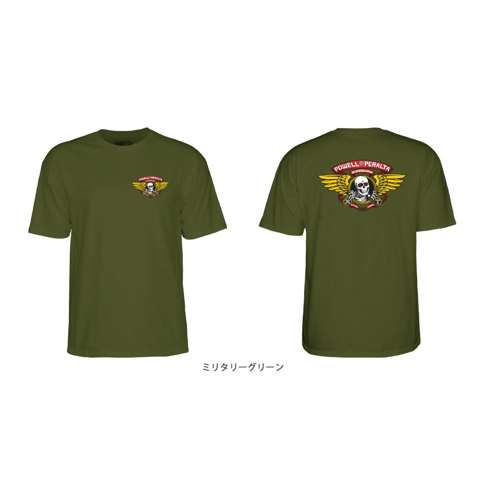 WINGED RIPPER S/S T-SHIRT