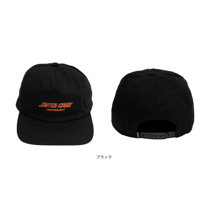 JAPAN LIMITED STRIP OUTLINE 5 PANEL SNAPBACK HAT