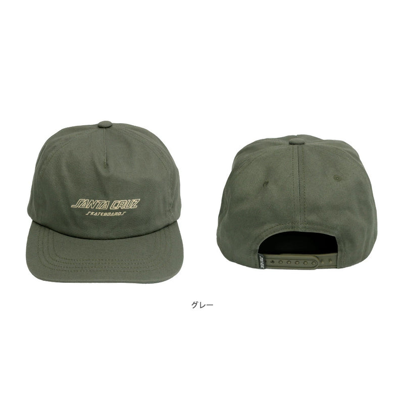 JAPAN LIMITED STRIP OUTLINE 5 PANEL SNAPBACK HAT