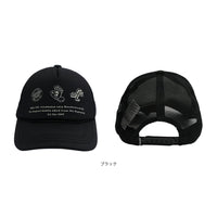 JAPAN LIMITED HISTRICAL MESH TRUCKER HAT