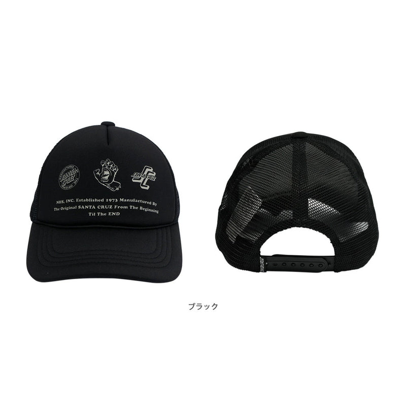 JAPAN LIMITED HISTRICAL MESH TRUCKER HAT