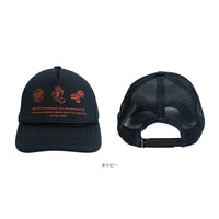 JAPAN LIMITED HISTRICAL MESH TRUCKER HAT