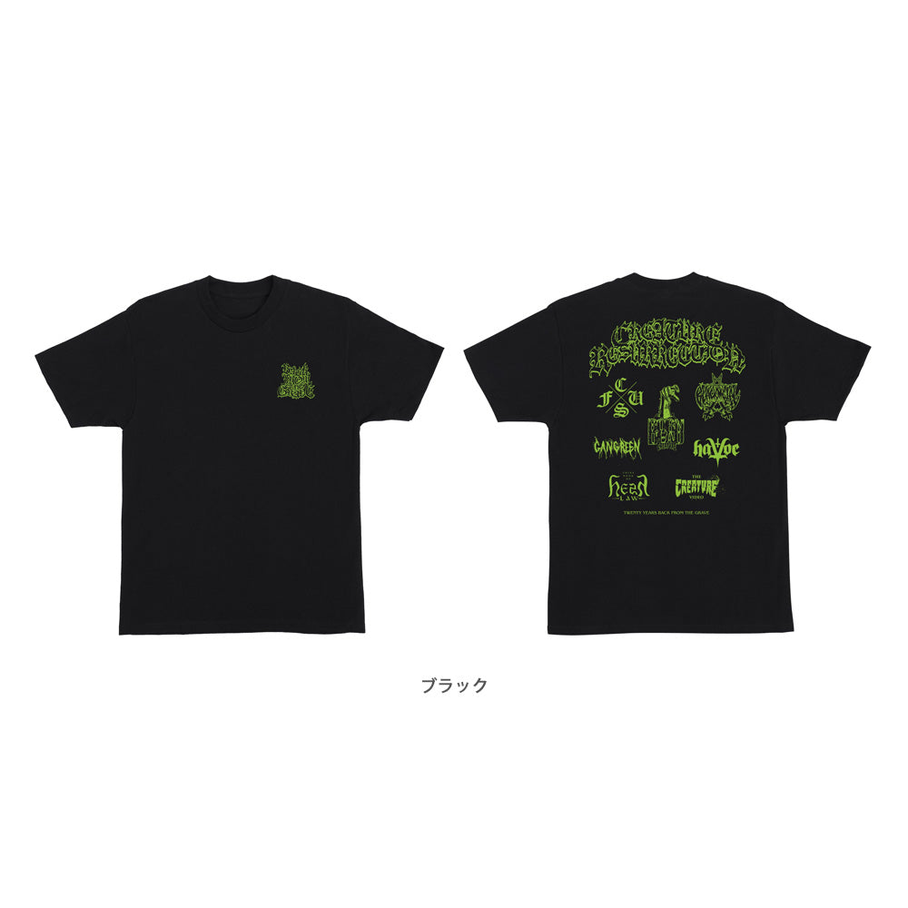 RESURRECTION XX REGULAR S/S SHIRT