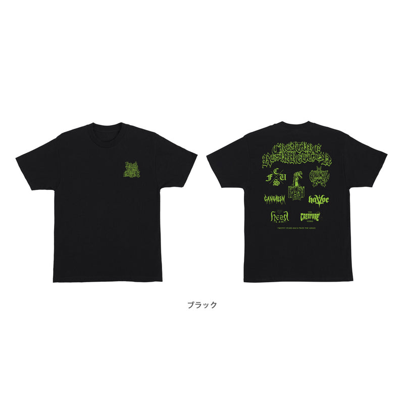 RESURRECTION XX REGULAR S/S SHIRT