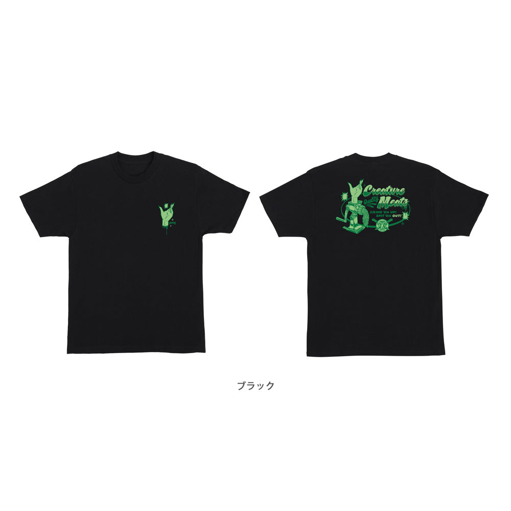 MEAT GRINDER REGULAR S/S SHIRT