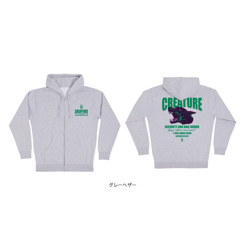 SECURITY SERVICE ZIP HOODED SWEATSHIRT