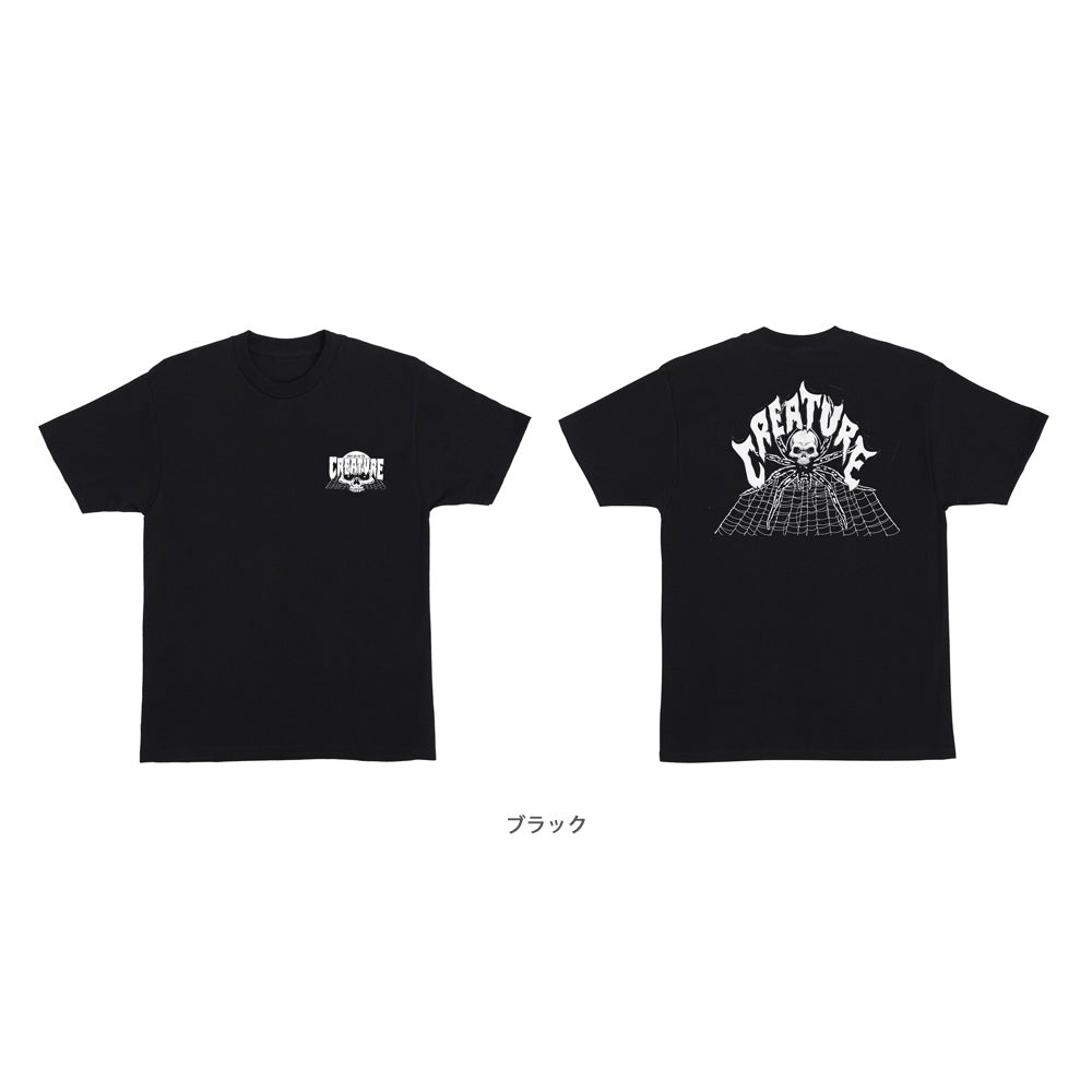 RANSOM REGULAR S/S SHIRT