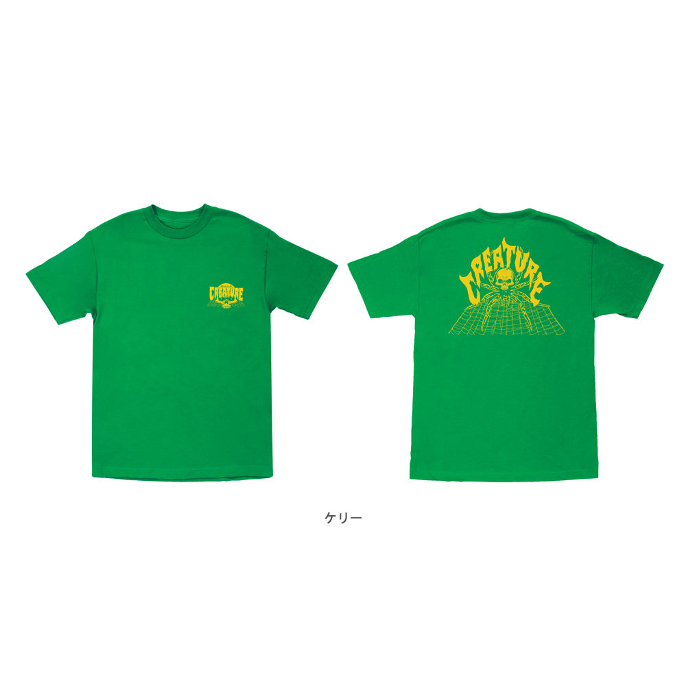 RANSOM REGULAR S/S SHIRT