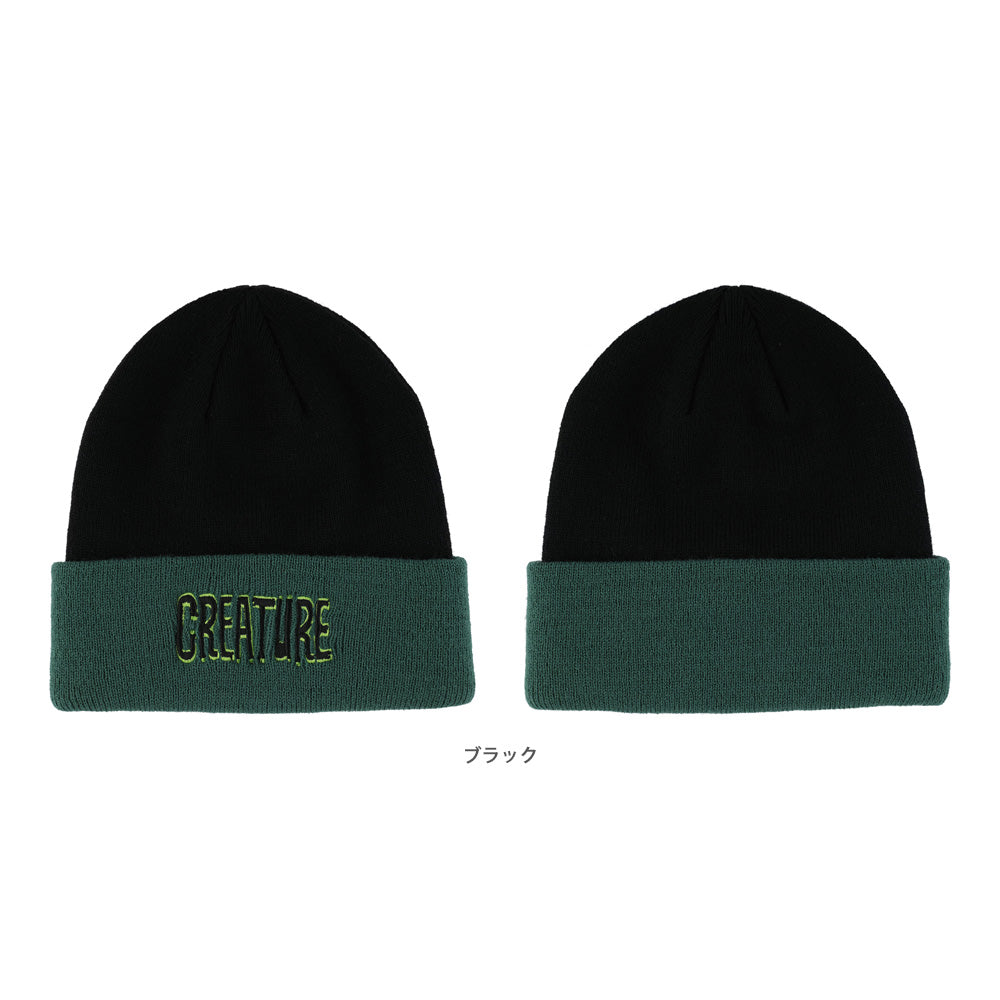 BURN WITCH BURN BEANIE LONG SHOREMAN HAT