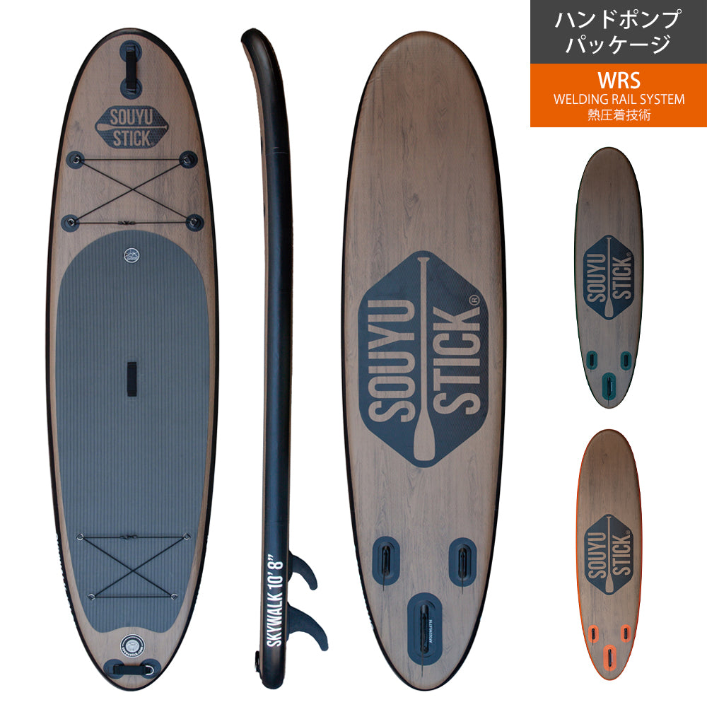 22-23 SOUYU STICK SKYWALK 10'6 ソーユースティック SOUYU STICK ソウユウスティック SKYWALK 10'8