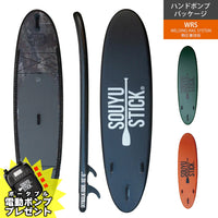 SKYWALK ODR 10'6"