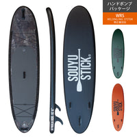 SKYWALK ODR 10'6"