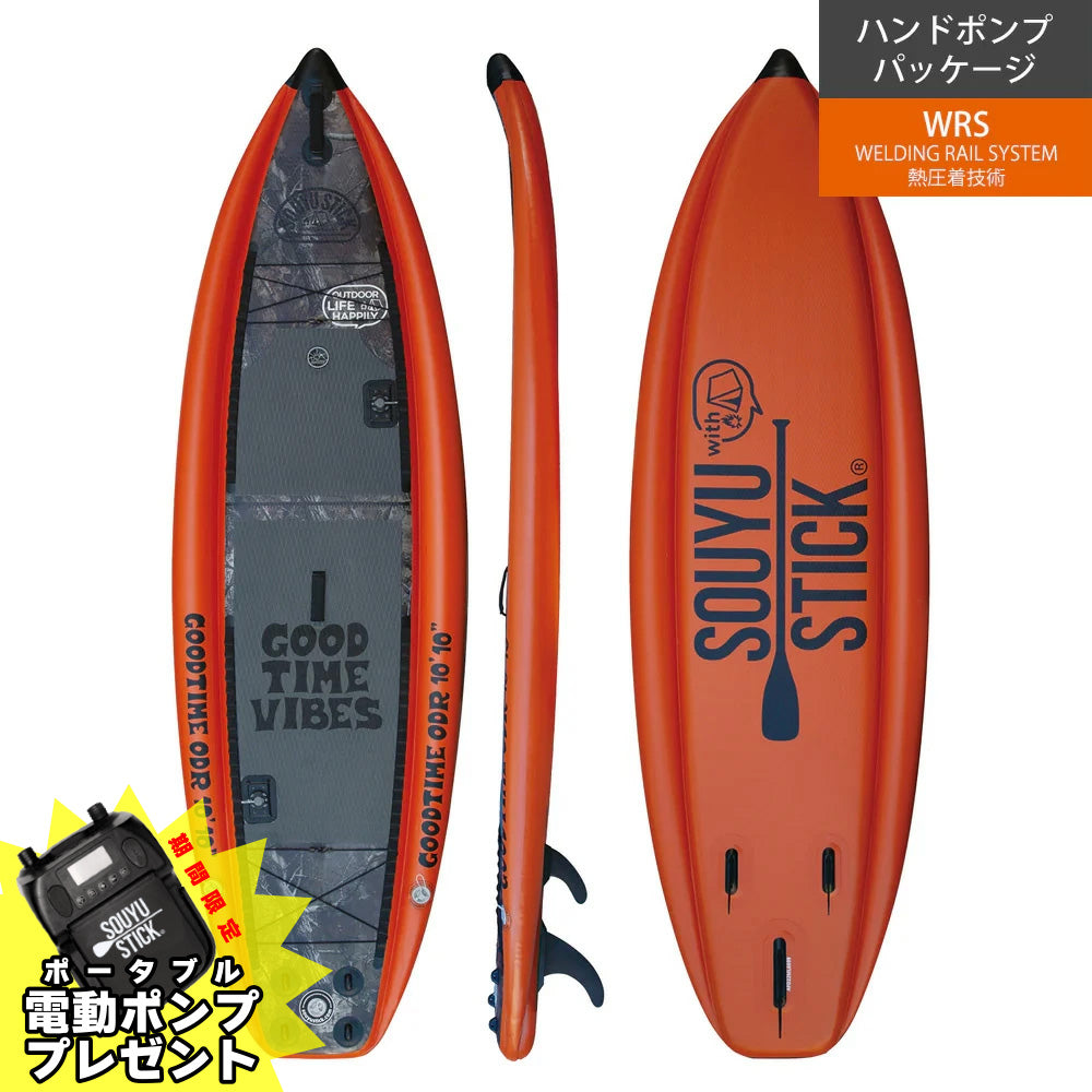 SOUYU STICK ソウユウスティック ADVENTURE 10'10