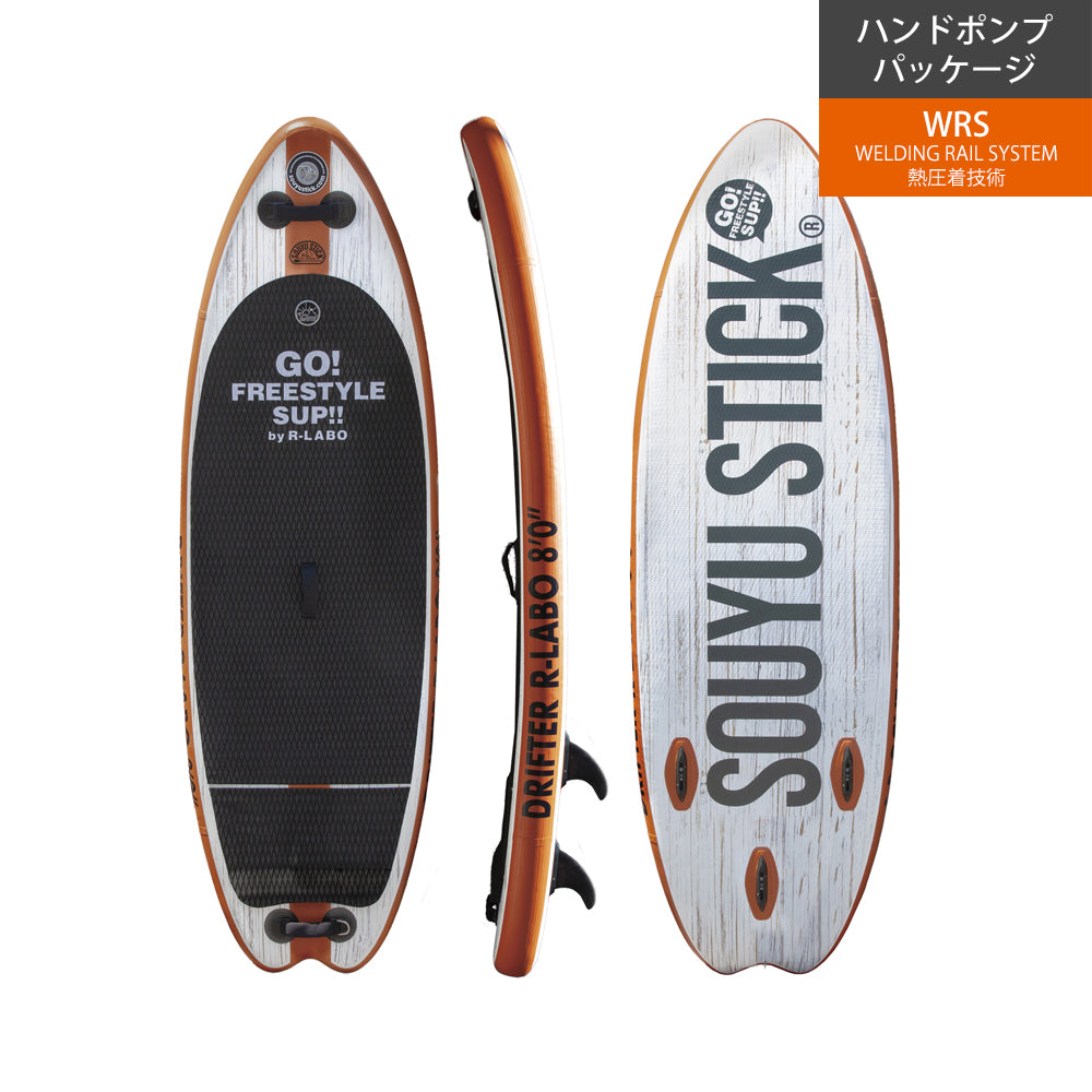 DRIFTER R-LABO 8'0” – ハスコオンラインストア