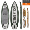 ADVENTURE LTD 10'10"