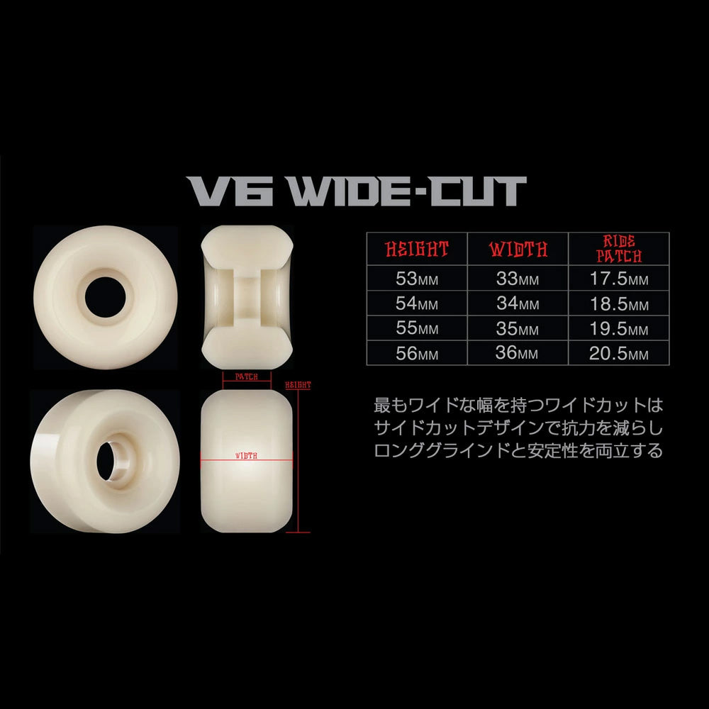 ボーンズ ウィール 56mm X-FORMULA V6 WIDECUT 97A BONES WHEELS X-Formula Skateboard Wheels Wingin It 56mm V6