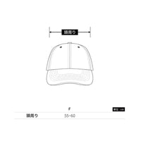 SABRINA 2025 CAP