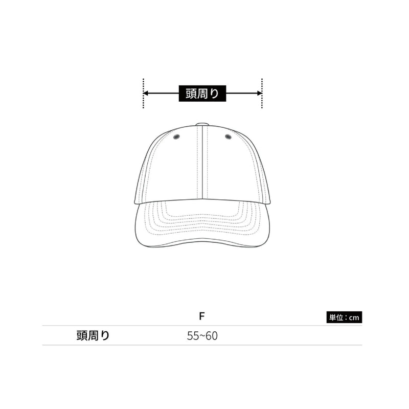 SABRINA 2025 CAP