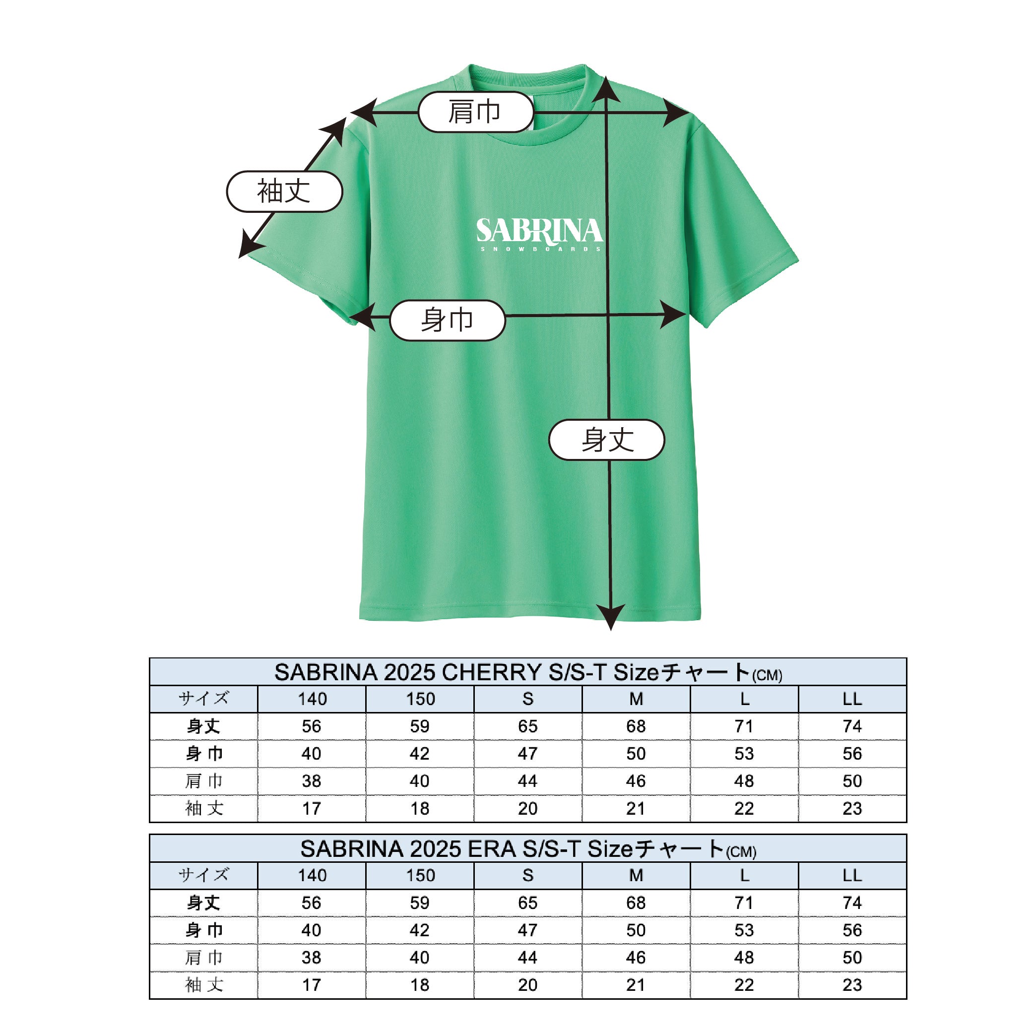 SABRINA 2025 ERA S/S T 25-26