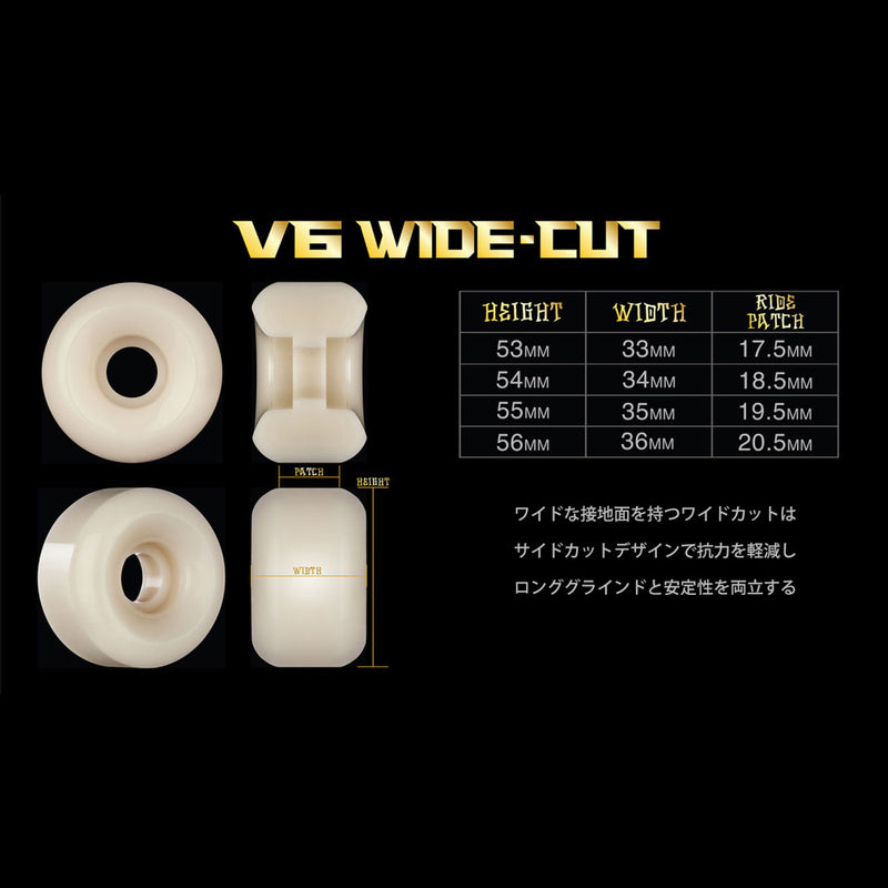 54mm X-FORMULA MONEY BUNNY V6 WIDECUT 95A WHEELS