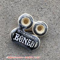 54mm X-FORMULA V1 STANDARD 97A SKATEBOARD WHEELS